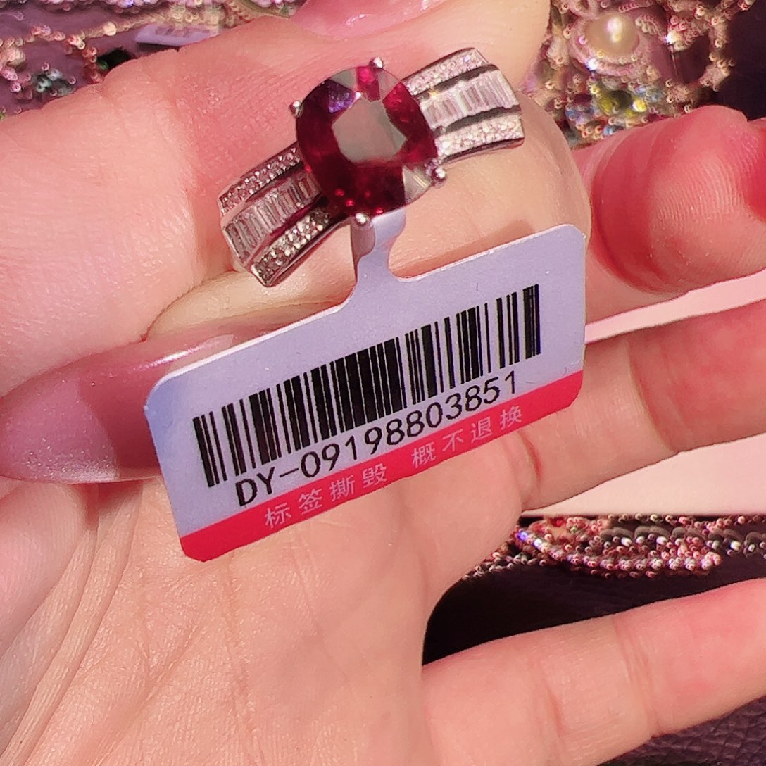 碧玺碧玺戒指银S925镶嵌