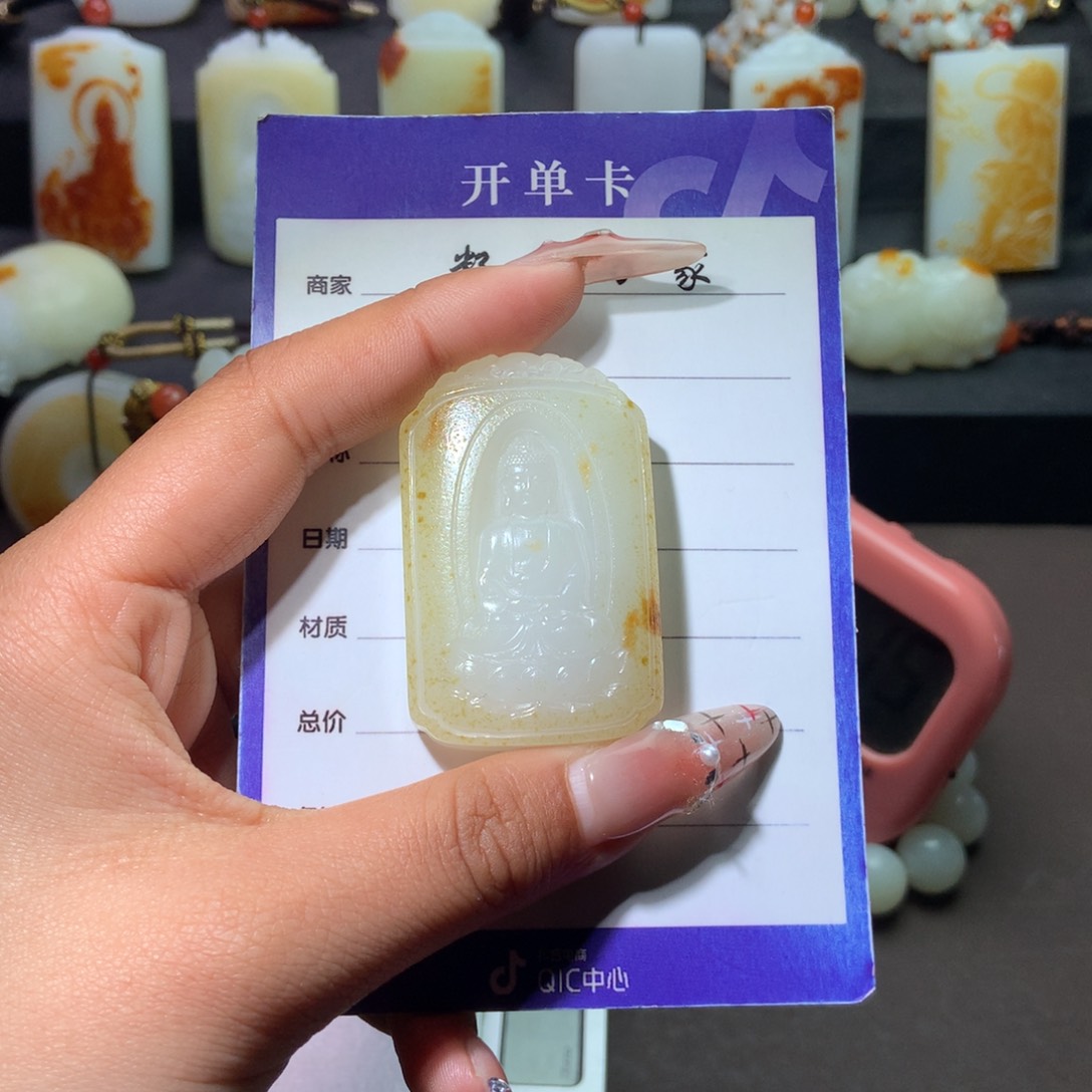 和田玉吊坠未镶嵌想***?