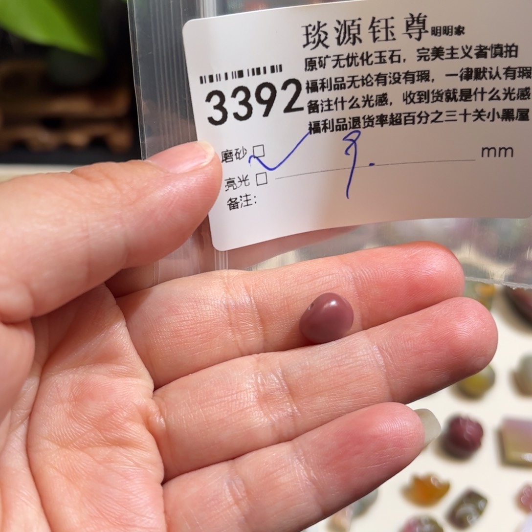 玛瑙/玉髓未镶嵌原矿盐源玛瑙产地直发