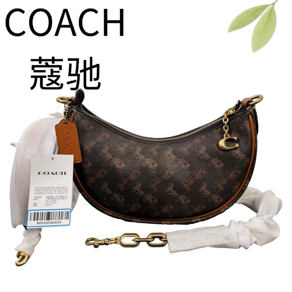 99新 COACH/蔻驰 松露色老花Mira24单肩斜挎包G25127942底长24X16