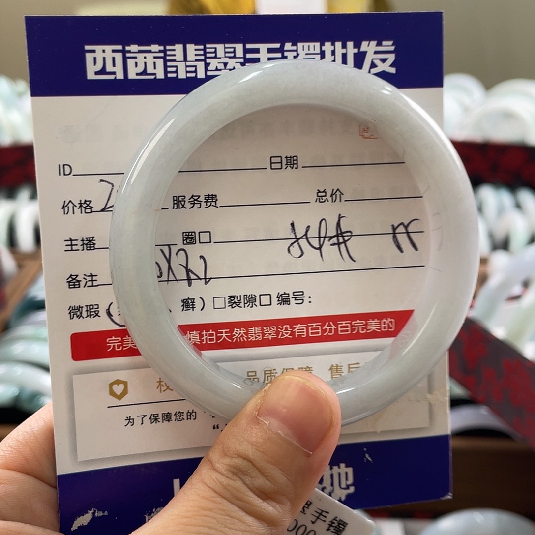 翡翠未镶嵌手镯599