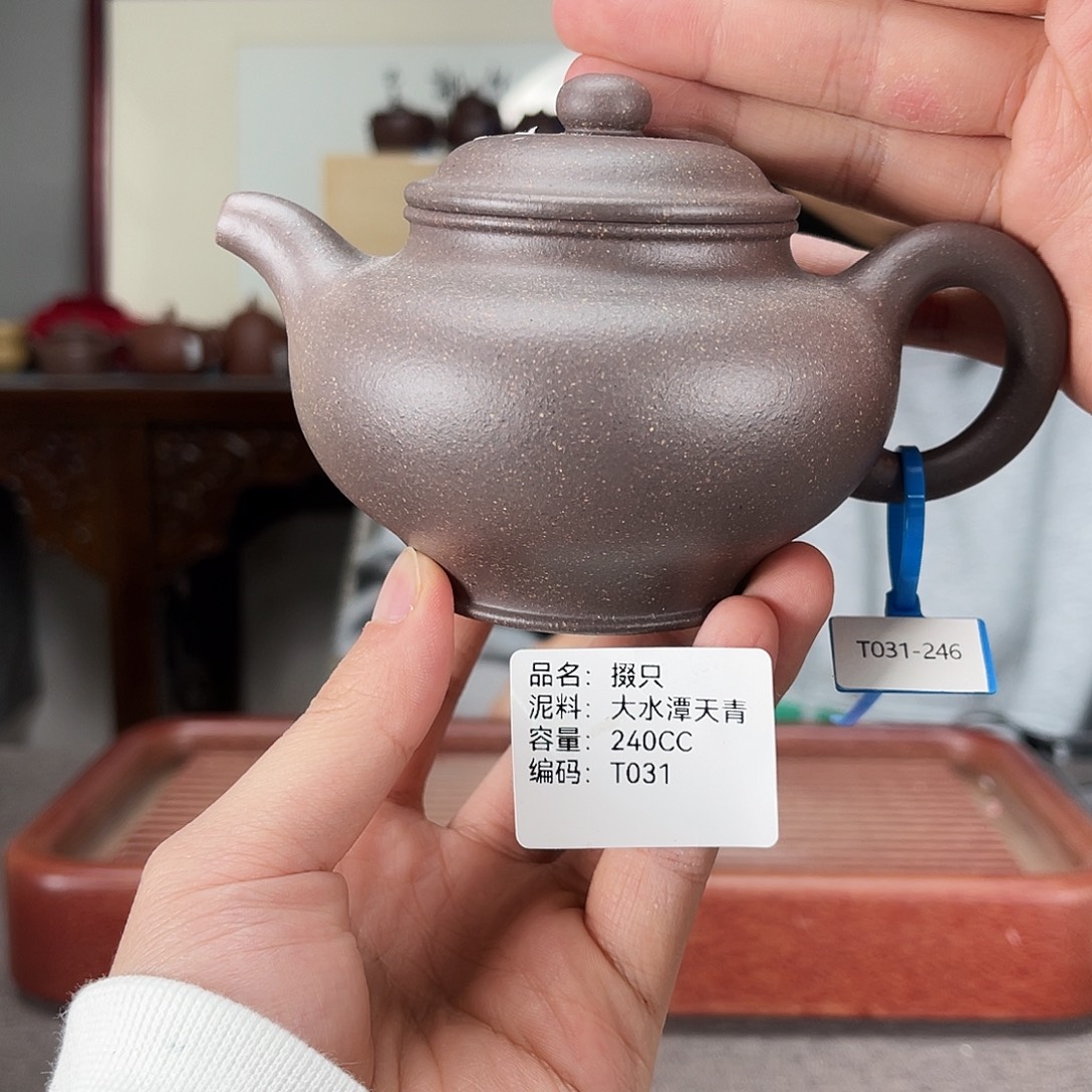 紫砂茶壶方圆紫砂