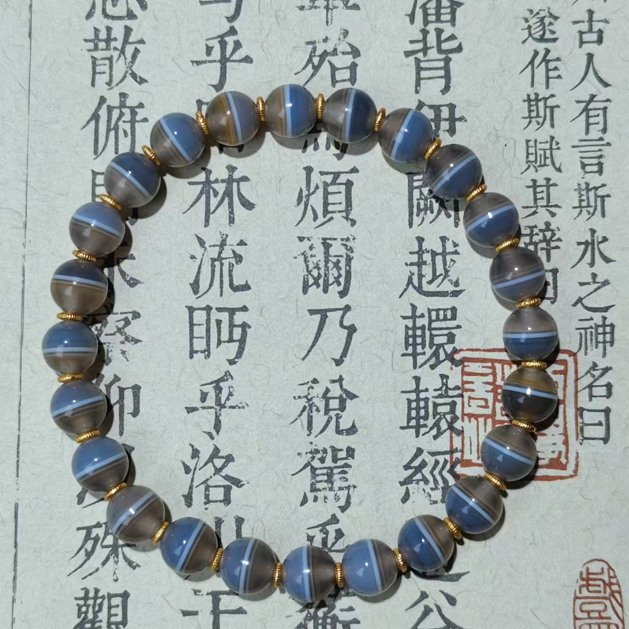 一线玛瑙聚宝盆单圈手串 约8mm 约17.9g ZMT0519-08