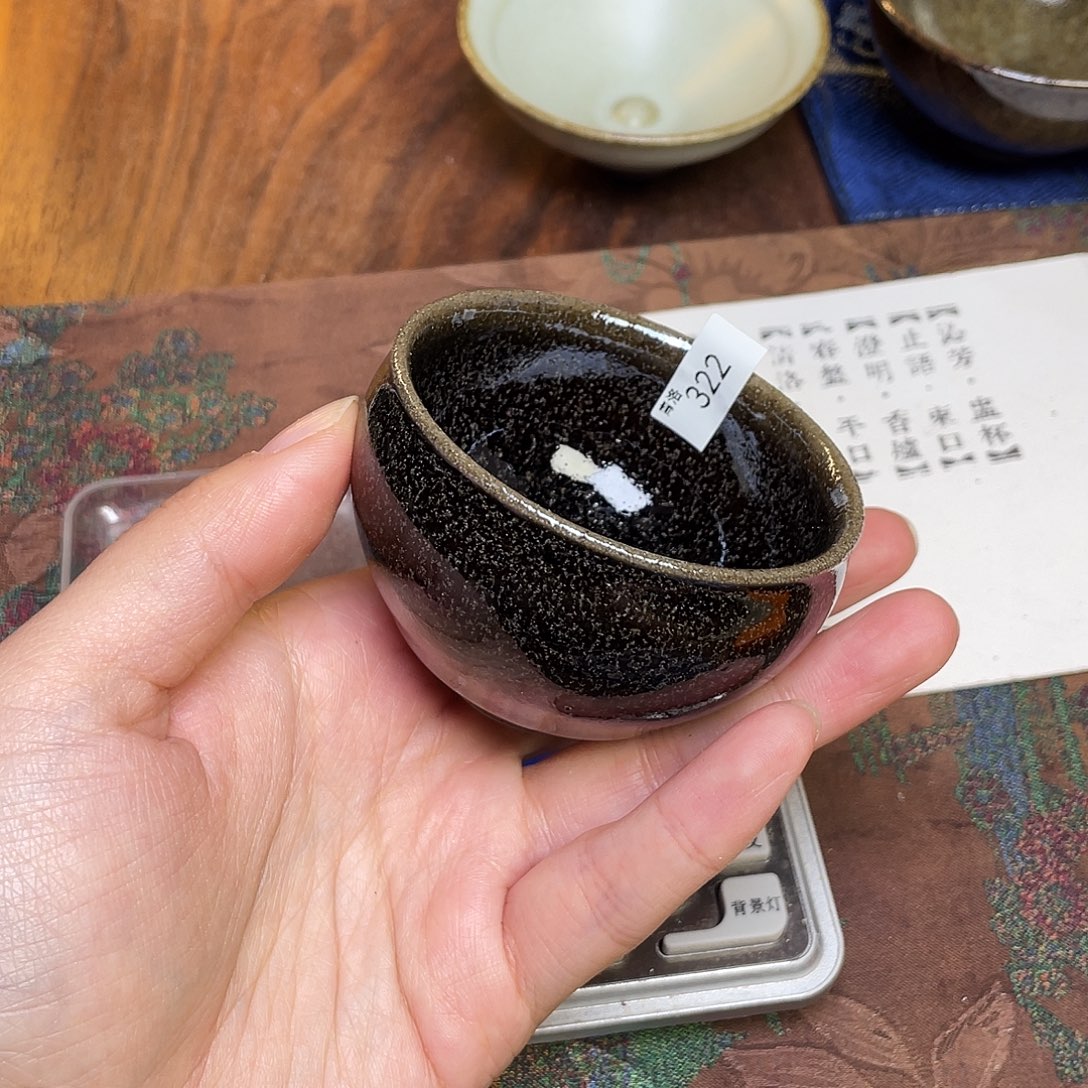 茶盏322福临号建盏