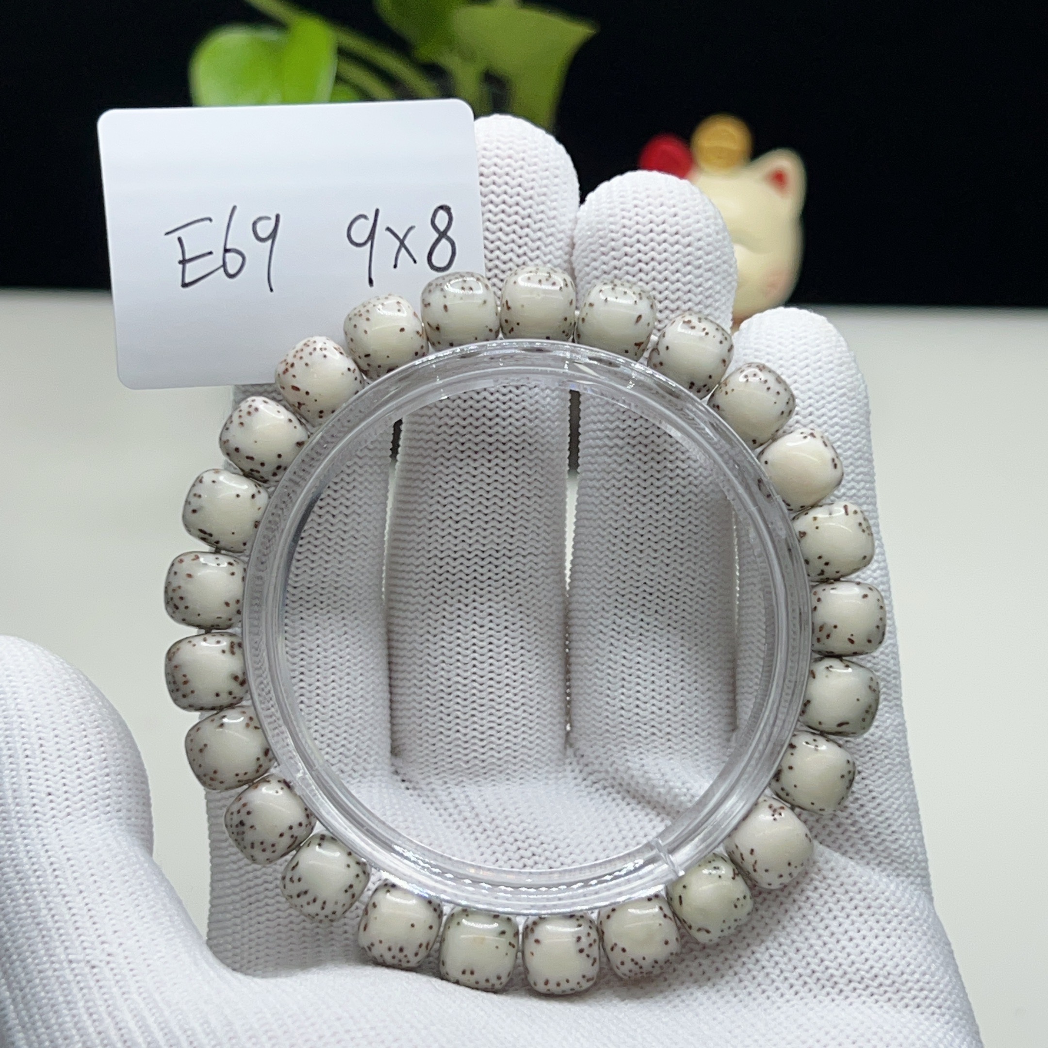 E69糯冰河豚针尖星9×8无月大留白一物一图星月菩提手串