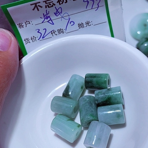 翡翠未镶嵌颈饰紫*