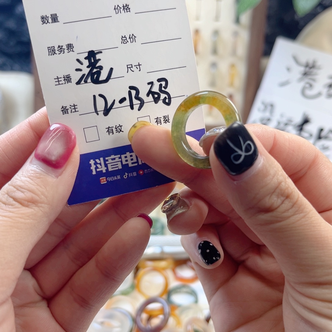 玛瑙/玉髓未镶嵌戒指101