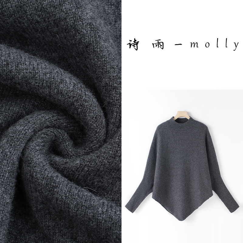 岁岁暖（诗雨）半高领不规则设计感秋冬叠穿慵懒高级感100%羊毛毛衣