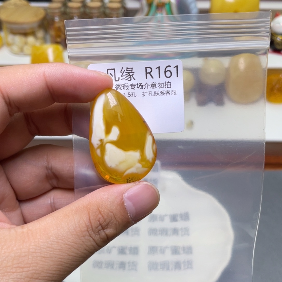 琥珀珠宝奇石未镶嵌