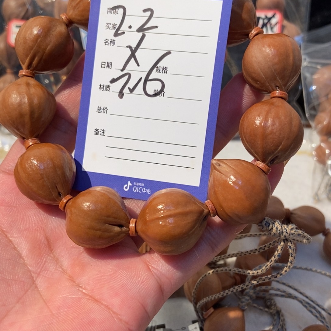 肆***哥吊坠橄榄核橄榄橄榄