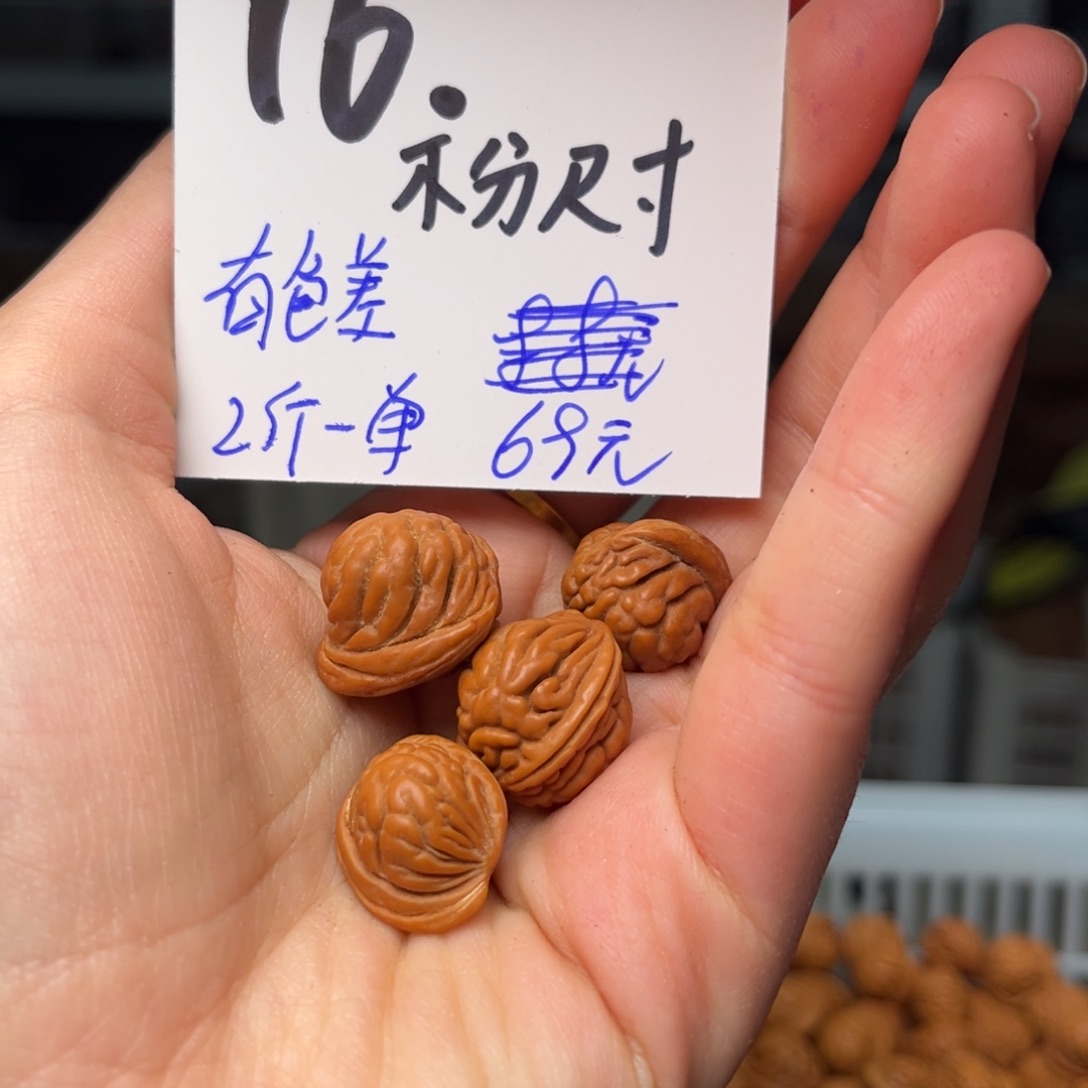 桃核吊坠服*两斤一单