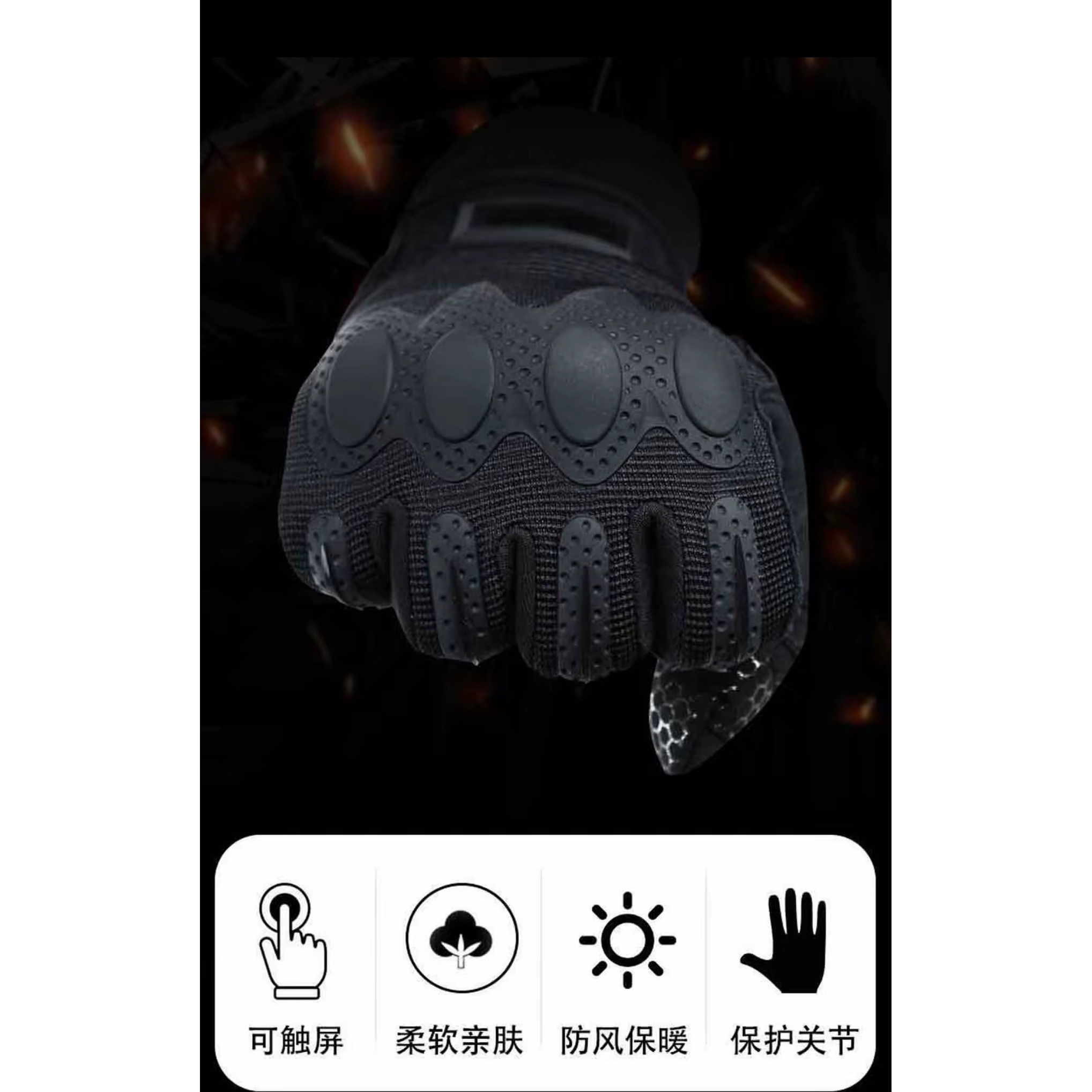男士防寒加绒加厚全指战术手套适合户外骑行训练