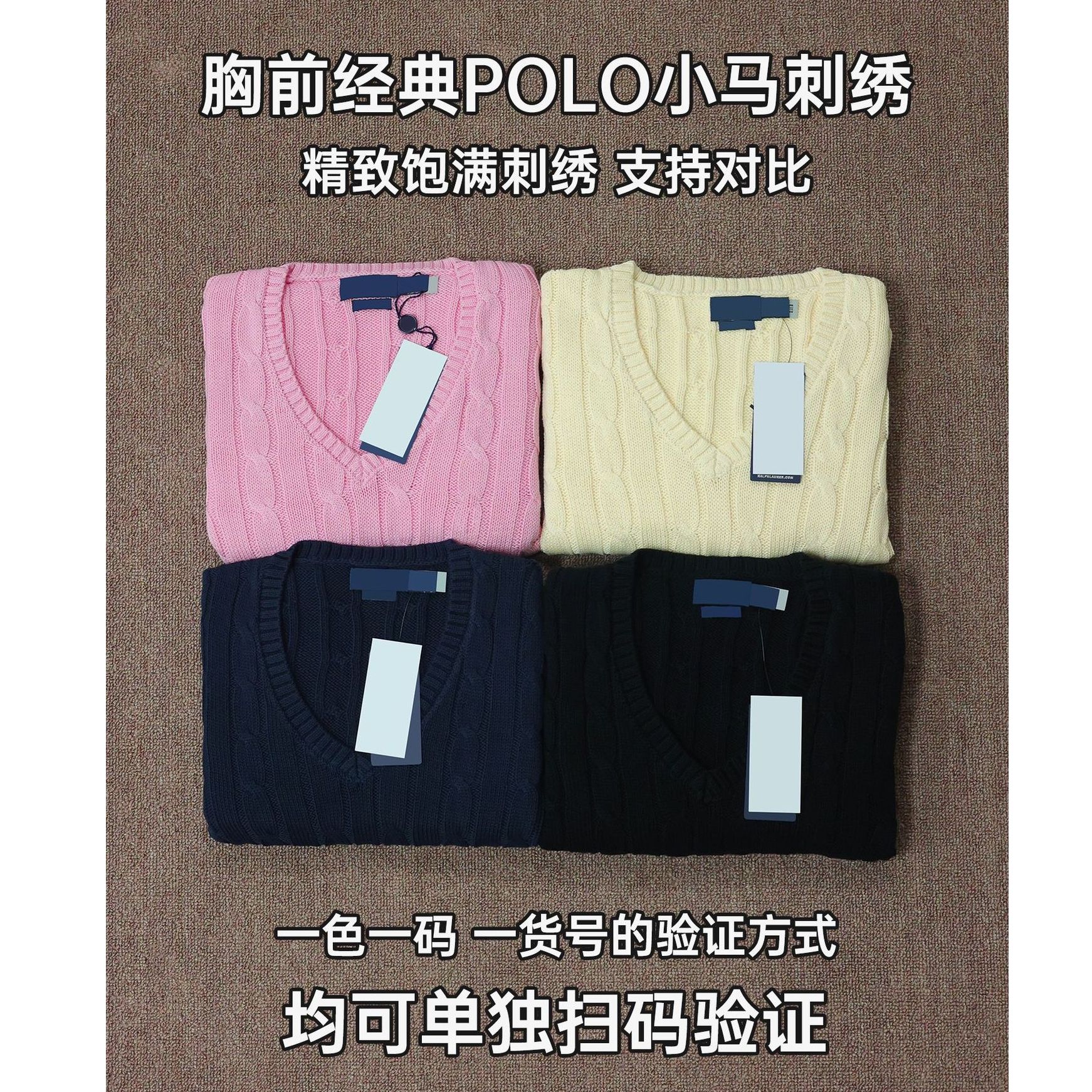 RL小马刺绣经典绞花v领针织毛衣修身显瘦长袖毛衣针织衫