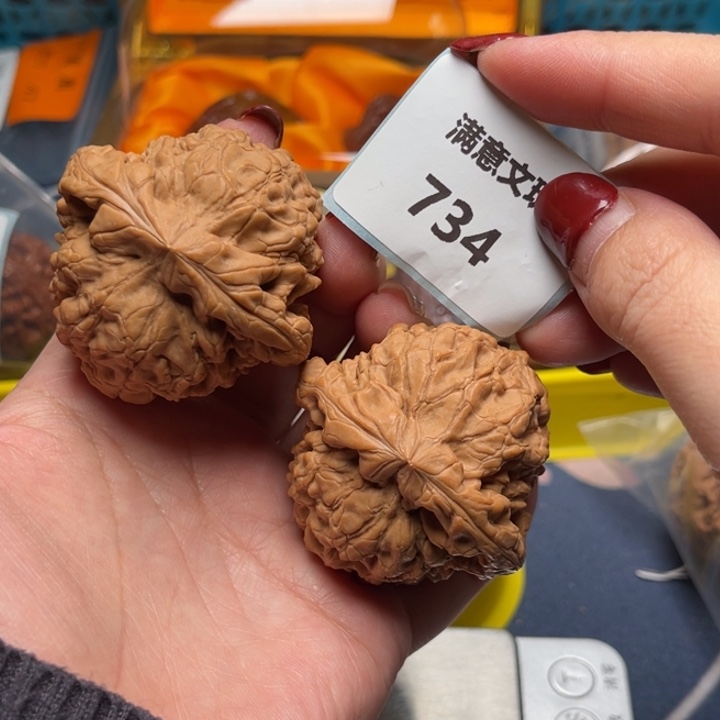 文玩核桃把件龙鼎49.734