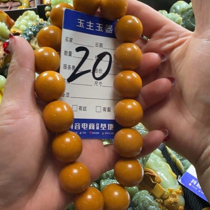 透闪石质玉手持未镶嵌坚*