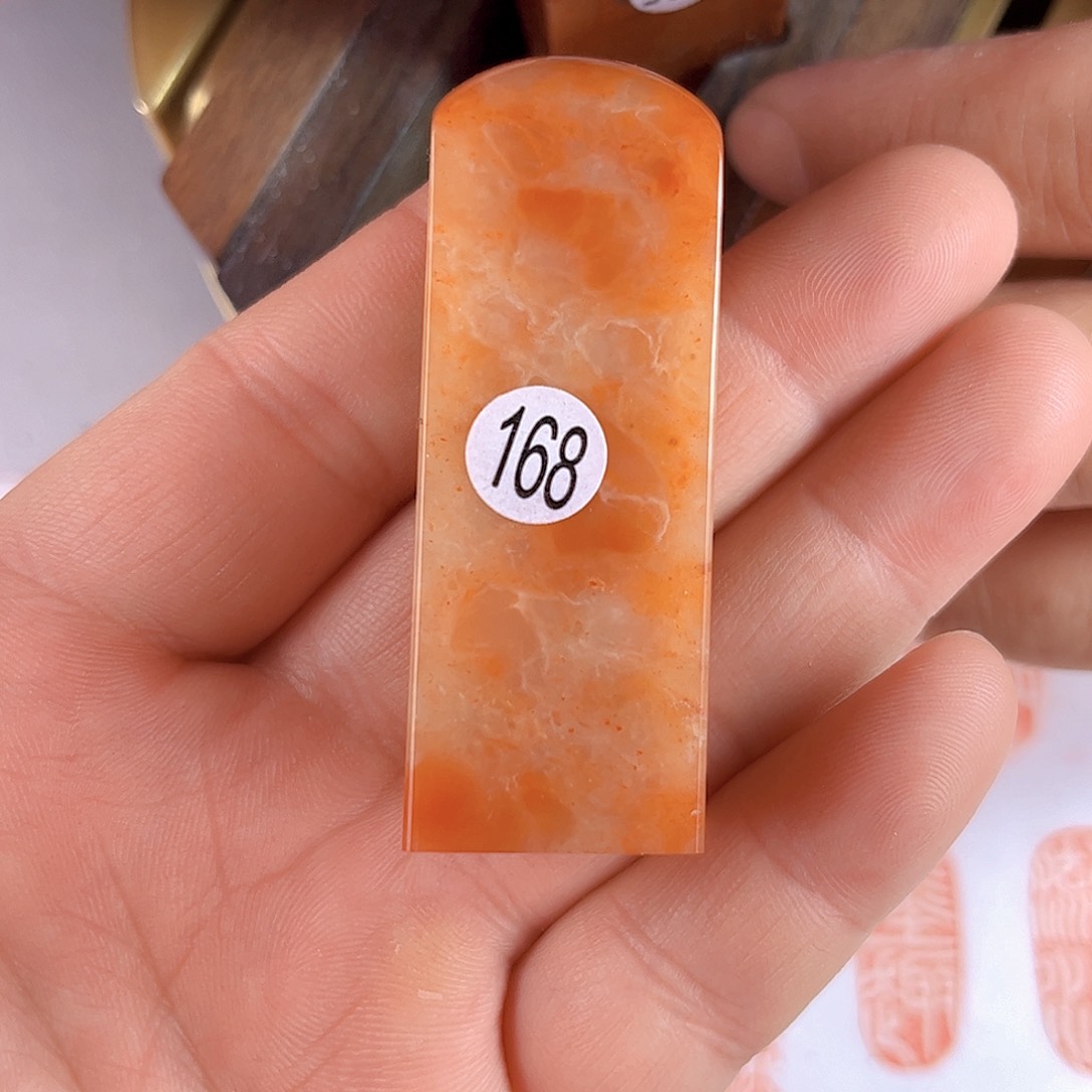 寿山石印石老挝石168号2.1厘米