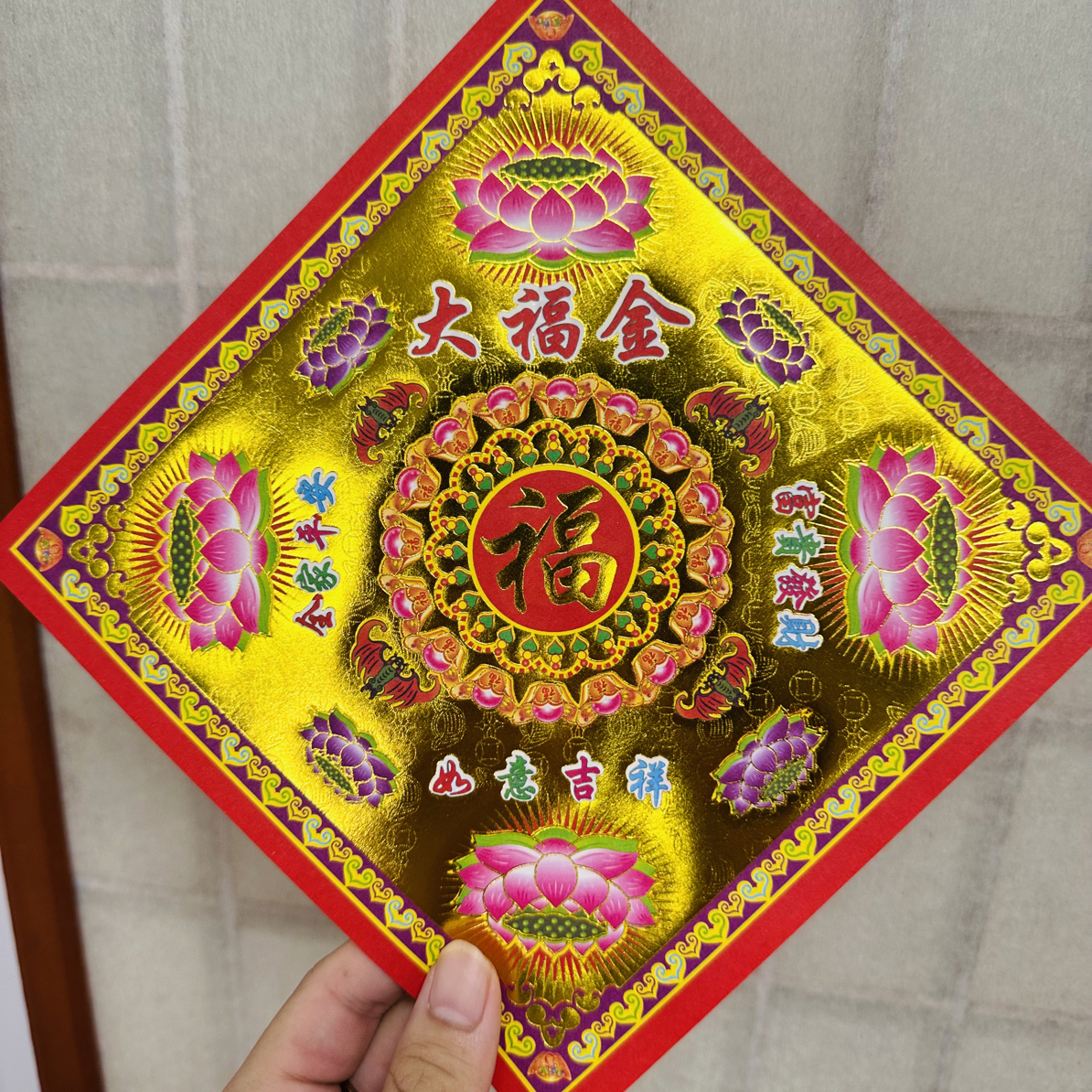 正方形双面彩印大福烫金手工折纸折纸专用纸莲花19乘19厘米彩色