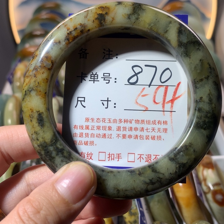【闪购商品】蛇纹石玉手镯未镶嵌