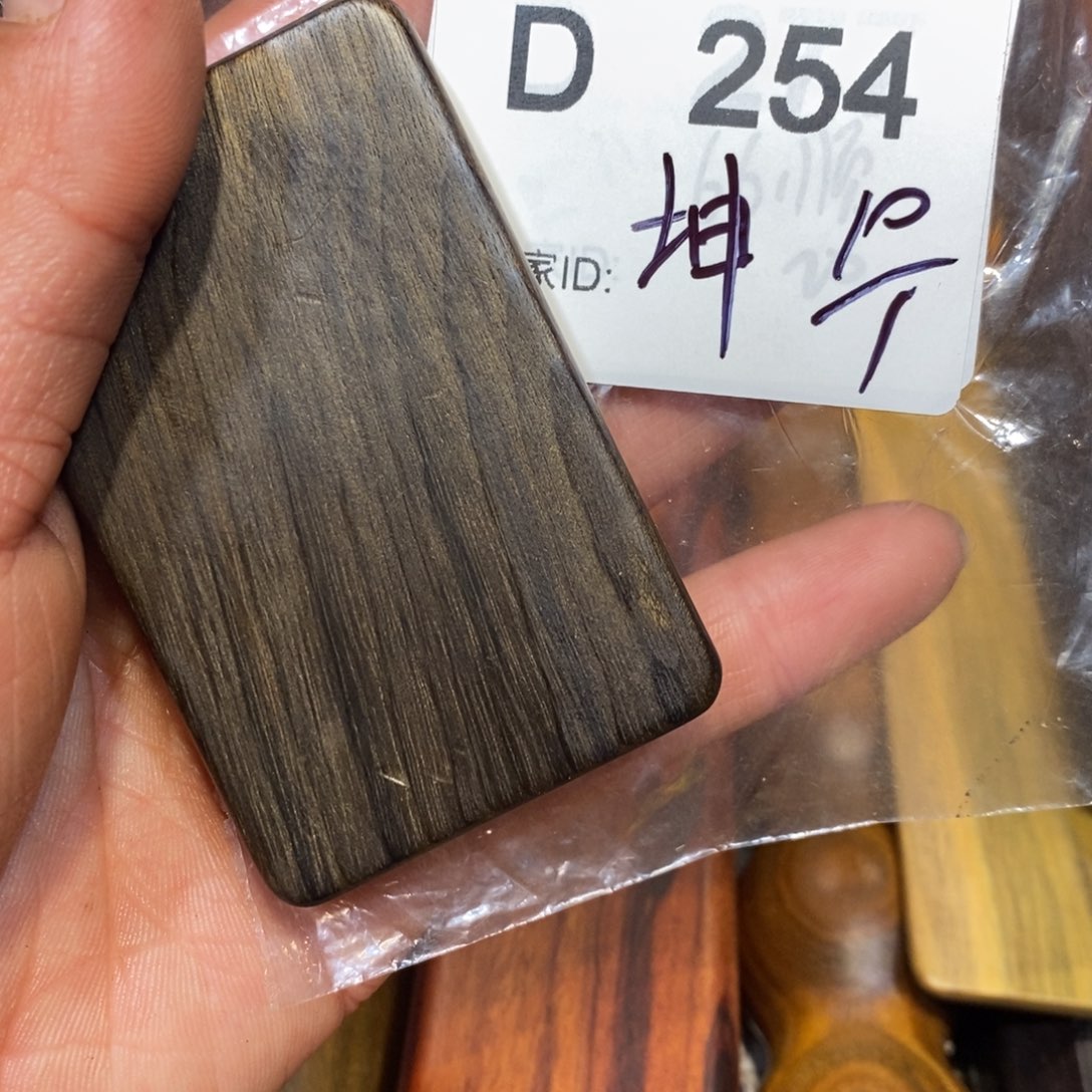 东非黑黄檀（紫光檀）坤