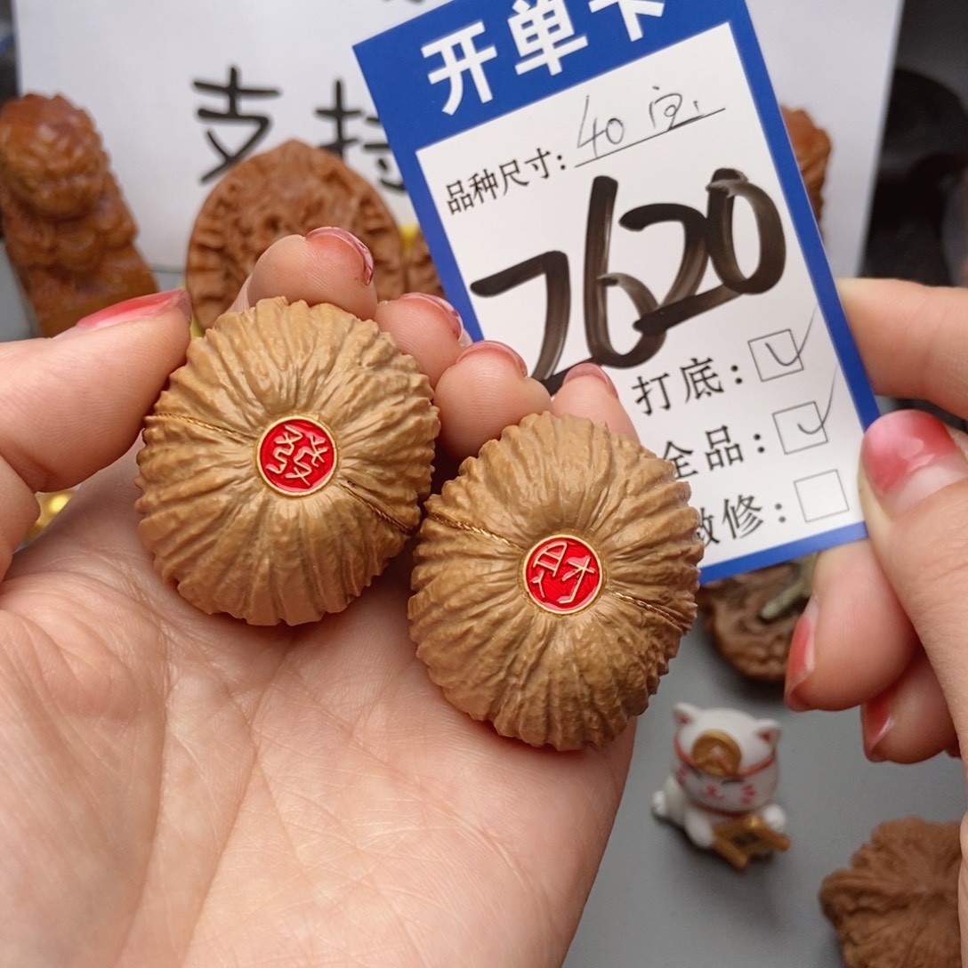 桃核吊坠核桃猴头全品