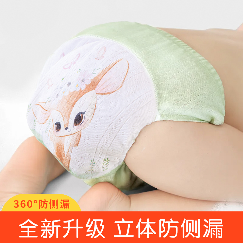 夏季婴幼儿隔尿训练裤 纯棉A类儿童可水洗防水透气侧漏戒尿不湿