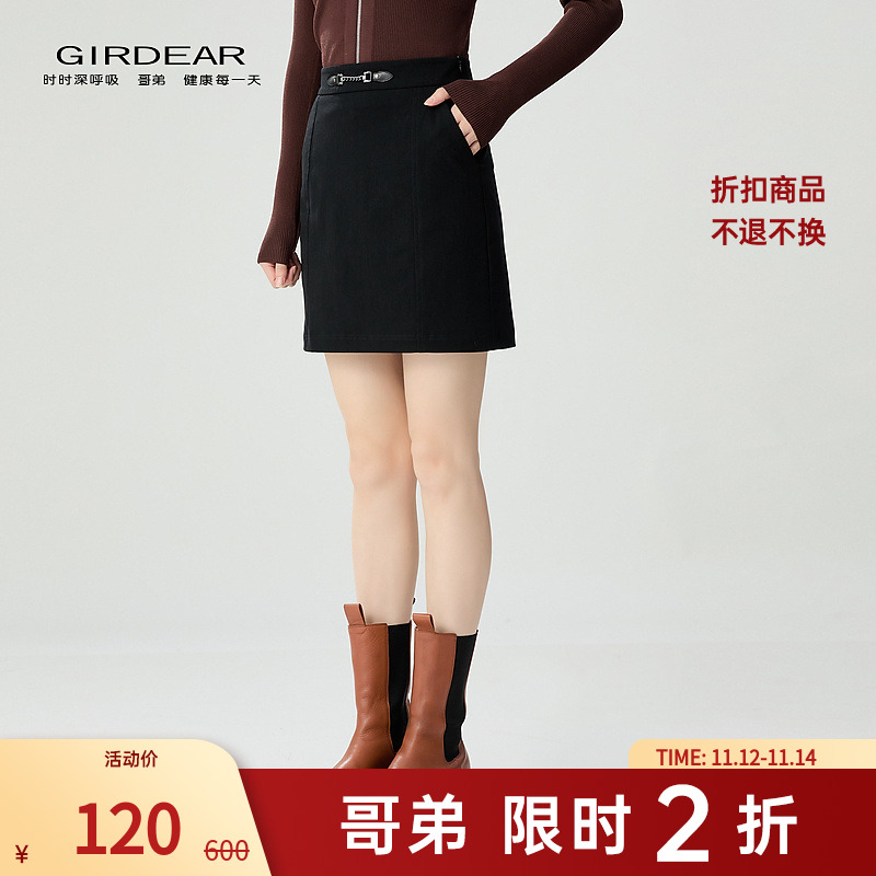 【二折商品，不退不换】哥弟简约显瘦半身裙小黑裙1200372