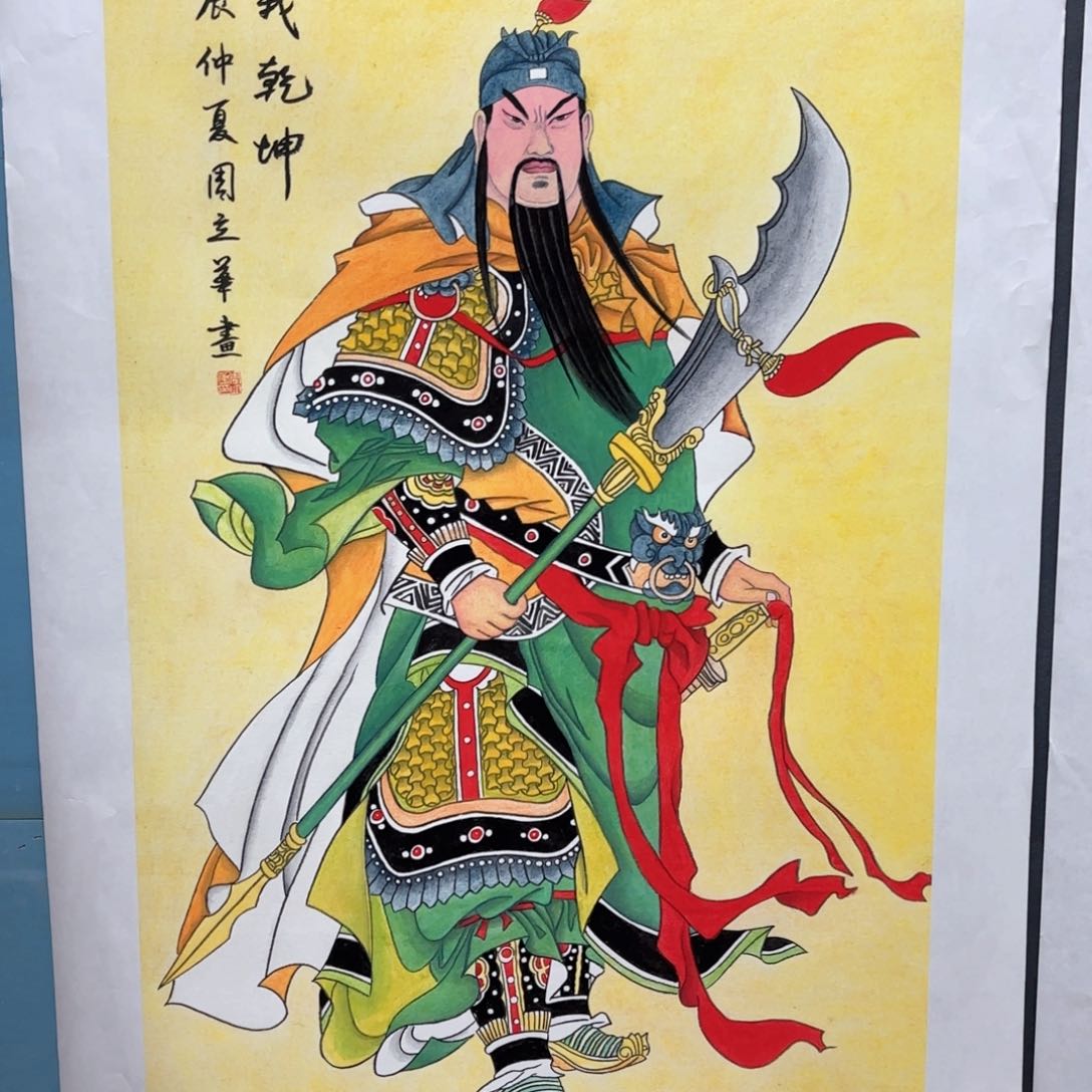 国画捂*周立华三尺赵