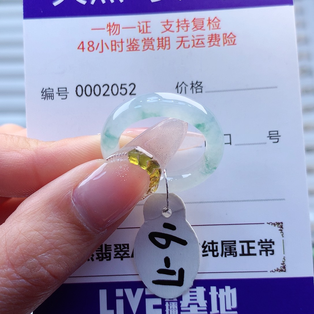 翡翠戒指未镶嵌?****৫缅甸