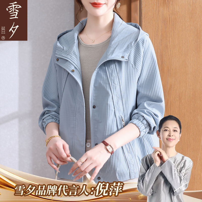 妈妈秋装风衣外套2025新款时尚中老年女装简单大方连帽上衣服薄款