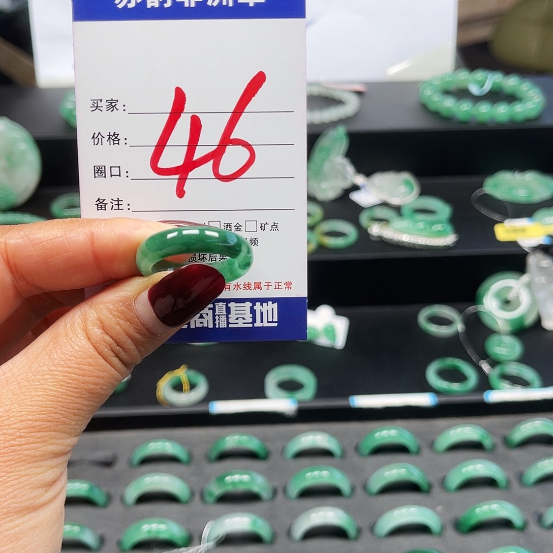 石英质玉（非洲翠）未镶嵌戒指