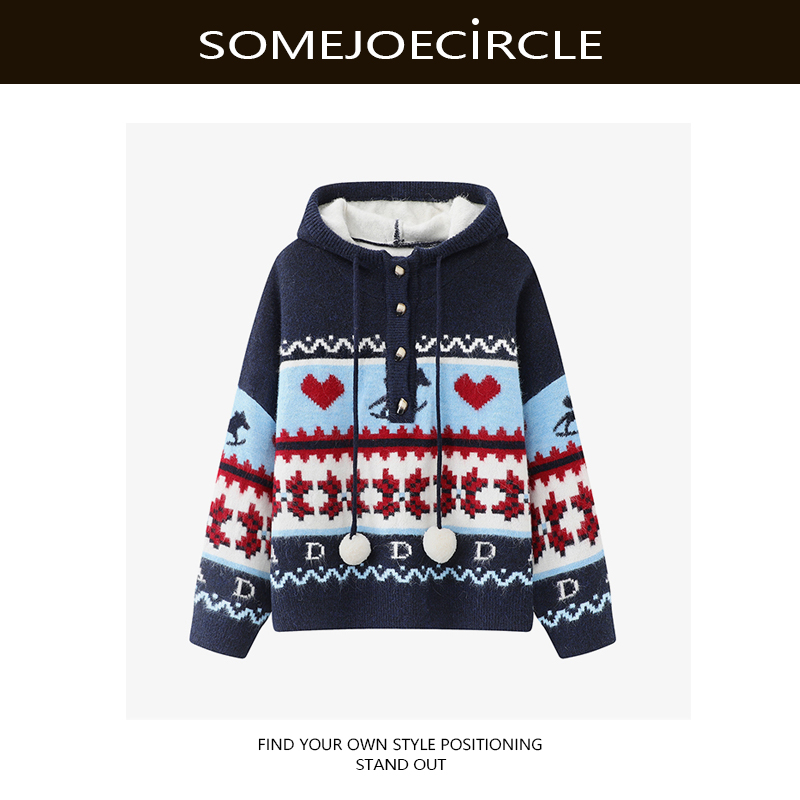 【DZ】SOMEJOECIRCLE【毛衣】藏蓝连帽新款圣诞穿搭费尔岛毛衣女E8443