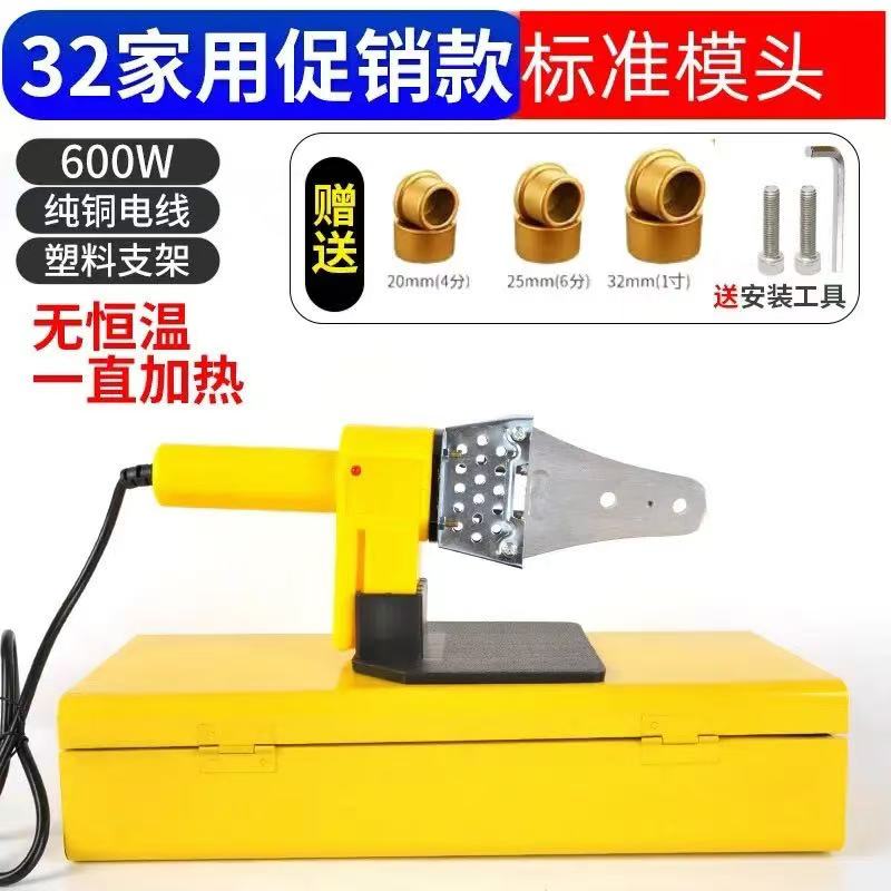 热熔器pprPPR水管恒温家用焊接水电工程加厚一体大功率快速加热