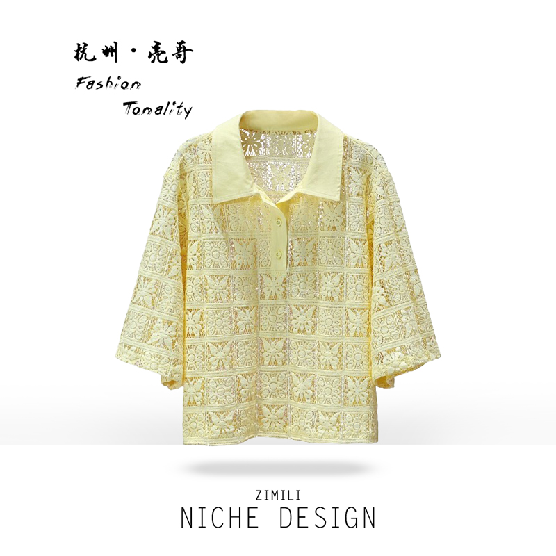 【亮哥女装】2025欧货设计师茉莉黄蕾丝休闲翻领衬衫短袖9523-F2