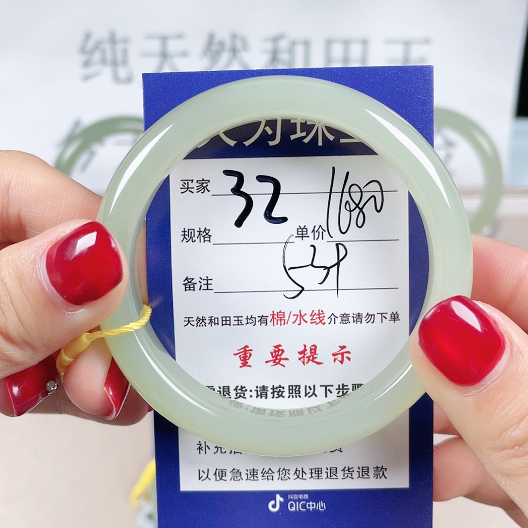和田玉手镯未镶嵌