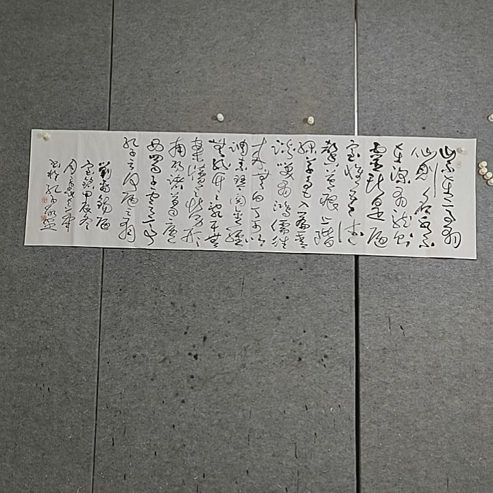 书法宋秉民书法。六尺对开。陋室铭