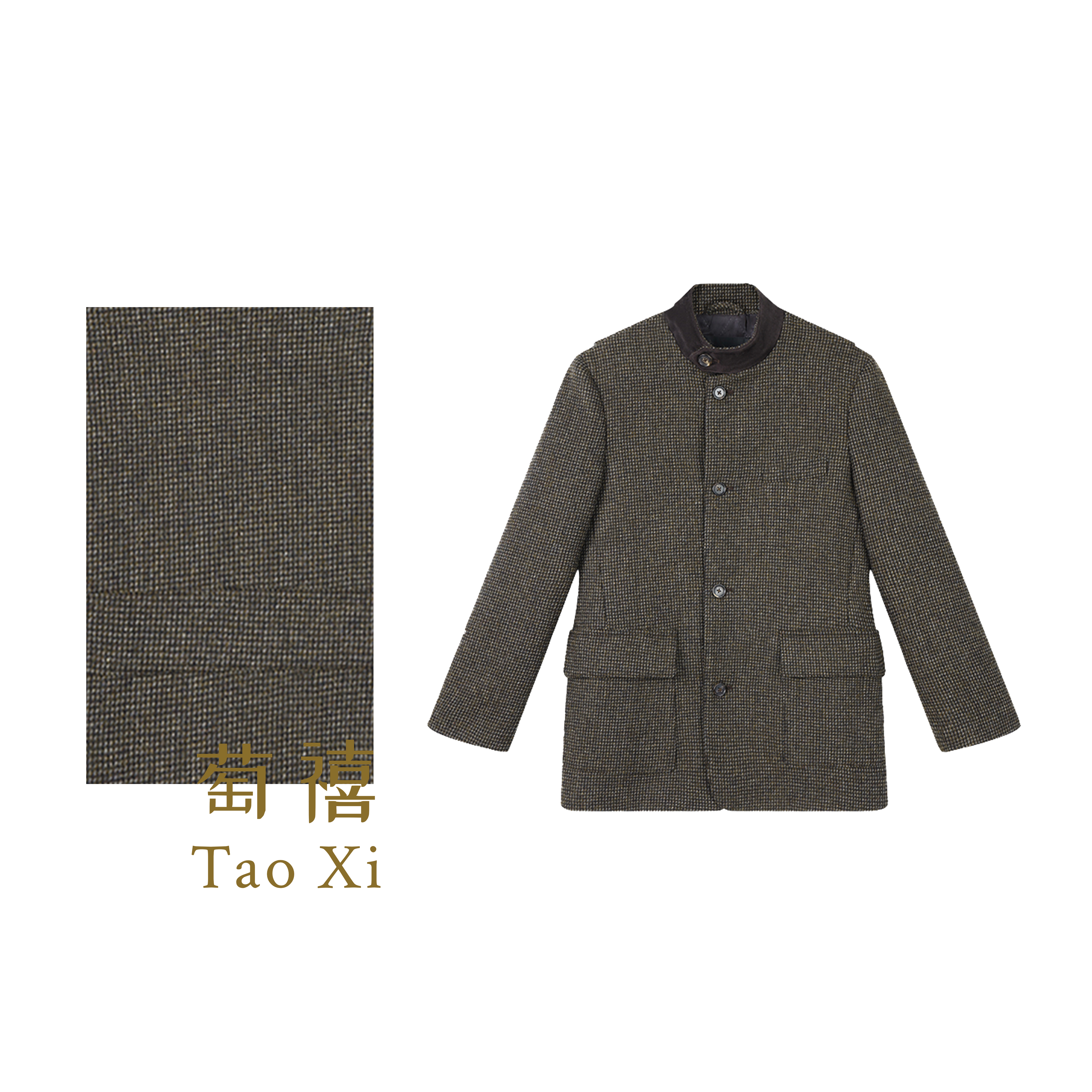 【萄禧】冬季新款时尚气质优雅通勤立领小香风单排扣女士外套643175