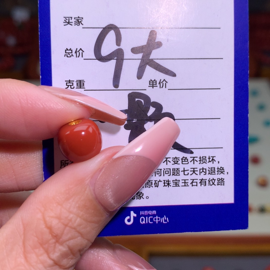 南红玛瑙颈饰未镶嵌