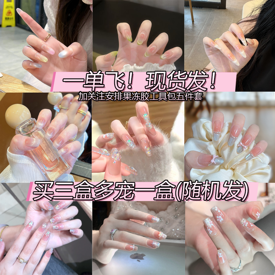 【三块九！新粉福利】10片 戚戚手工晕染糖果玻璃珠冰透彩虹猫眼美甲