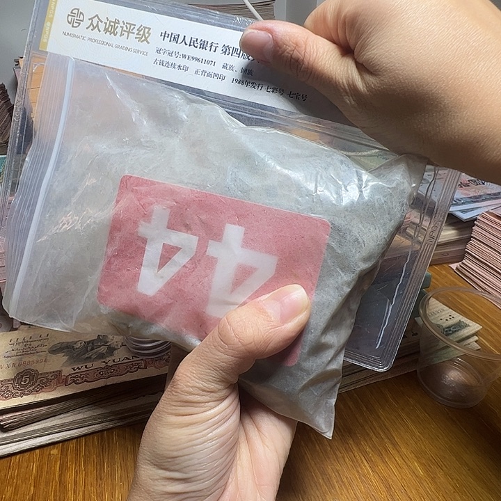 鑫***峰退市铜钱1斤如图图