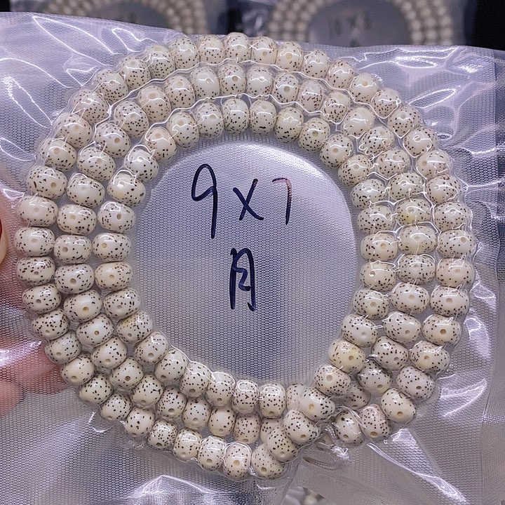 【闪购商品】星月菩提手串向***8星月菩提
