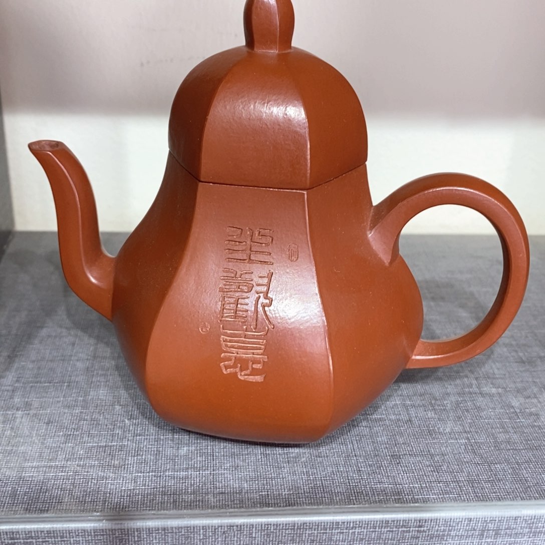 紫砂茶壶瓦*孤品处理价207