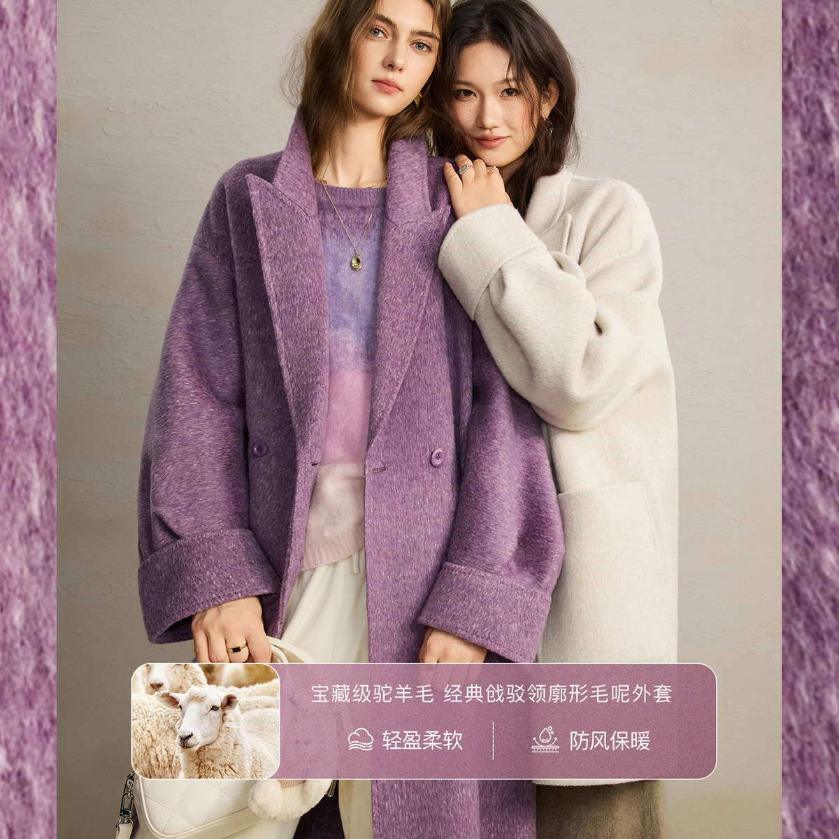 NAGUAGU/南瓜谷【韶华大衣】宝藏级驼羊毛女装毛呢外套FY4MN0190-A