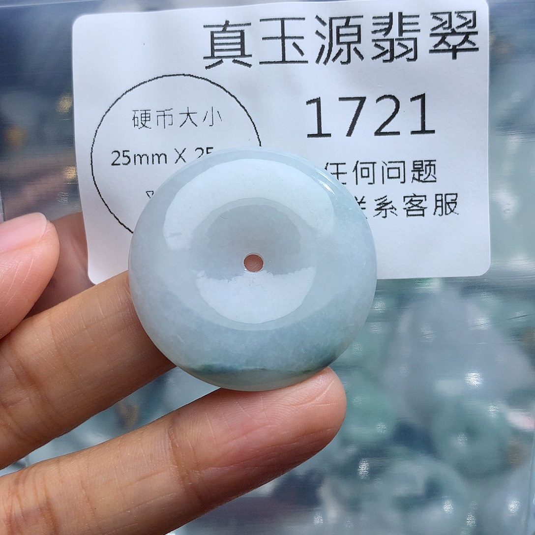 翡翠未镶嵌颈饰1721