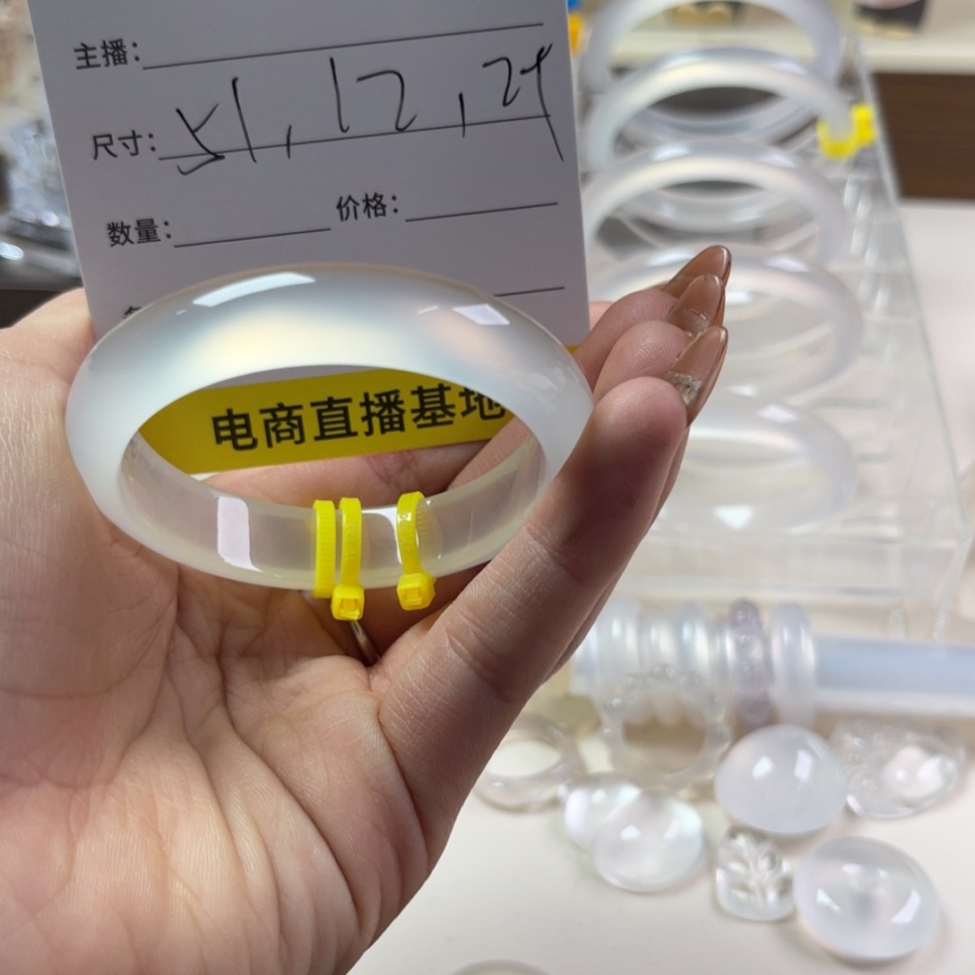 手镯玛瑙/玉髓未镶嵌小*