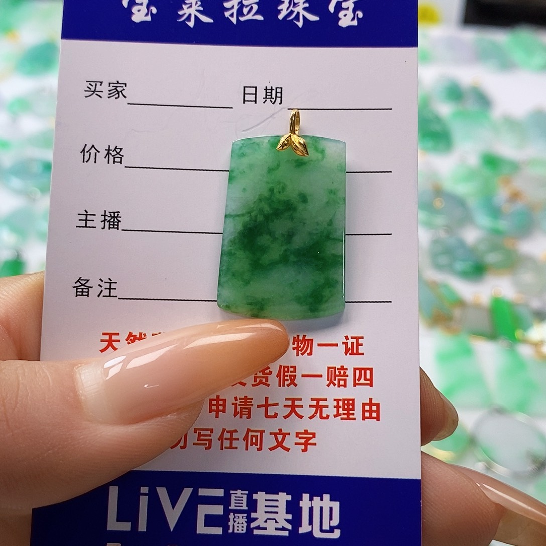 翡翠颈饰18K金镶嵌翡翠