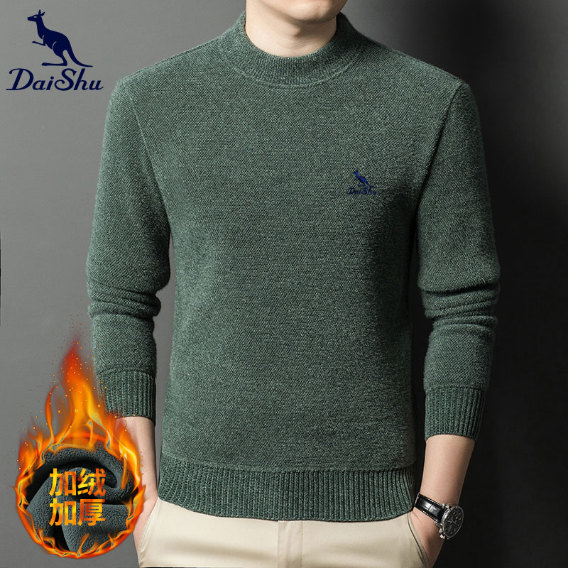 Dai Shu/袋鼠2025秋冬上新款加绒保暖卫衣男士冬季套头圆领打底衫