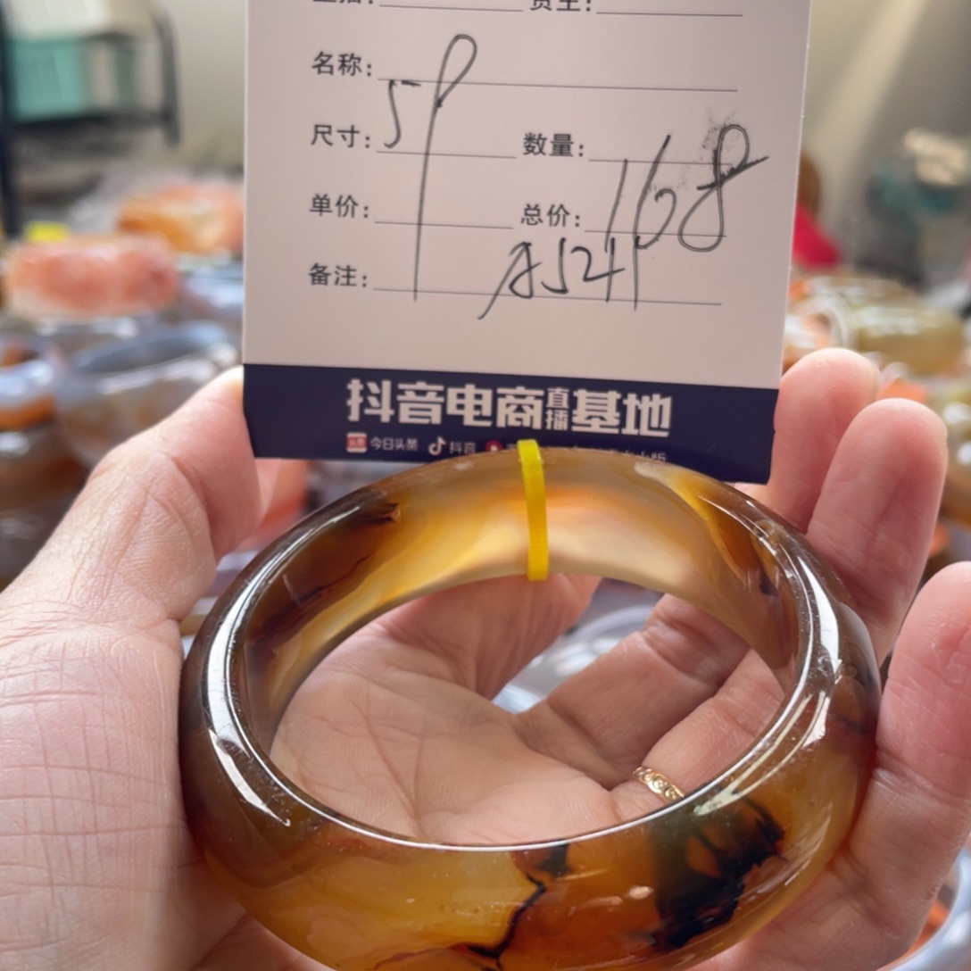 坚***强玛瑙/玉髓未镶嵌手镯