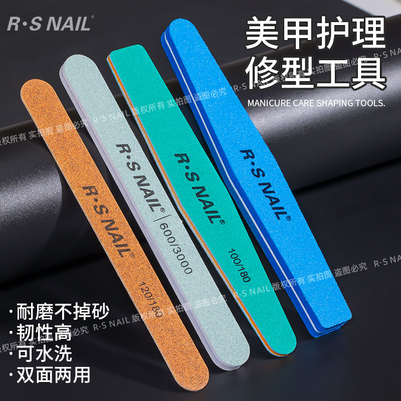 R·S NAIL美甲护理修型打磨条抛光条海绵条水洗耐磨砂条洗双面工具