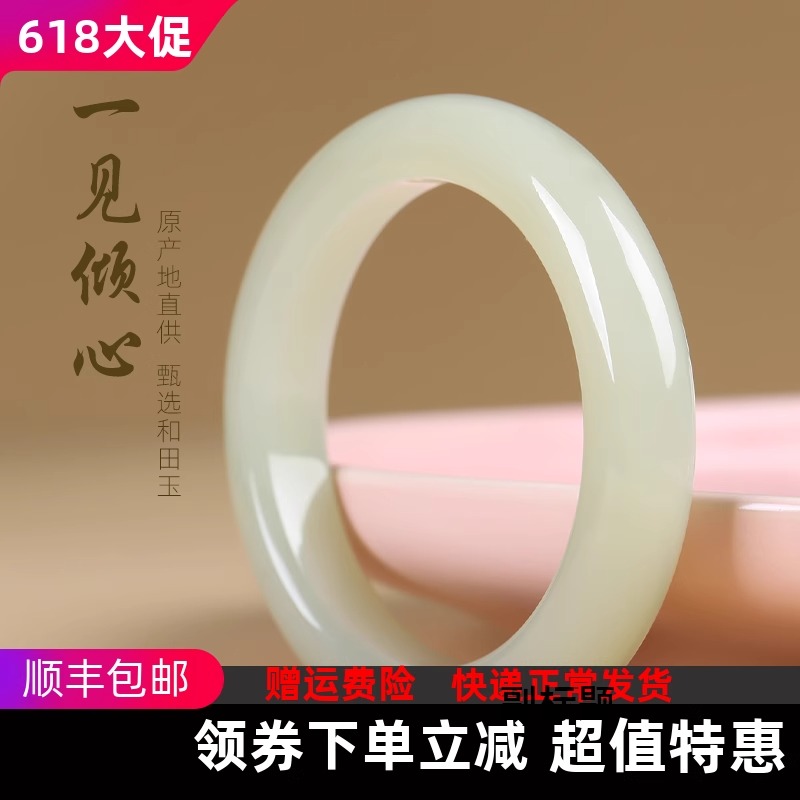 新疆和田玉手镯黃口料手镯宽条女款少女玉镯子天然玉