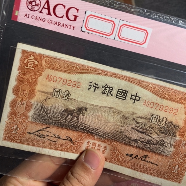 黑***友收藏纸质792929292